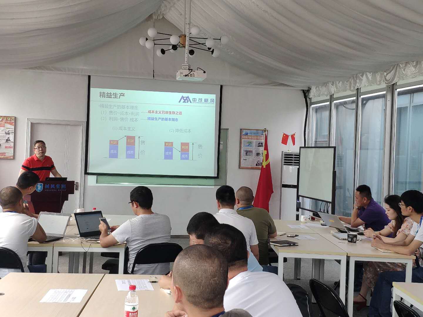 Shufeng Group‘s mid-year supervisor training meeting was successfully held